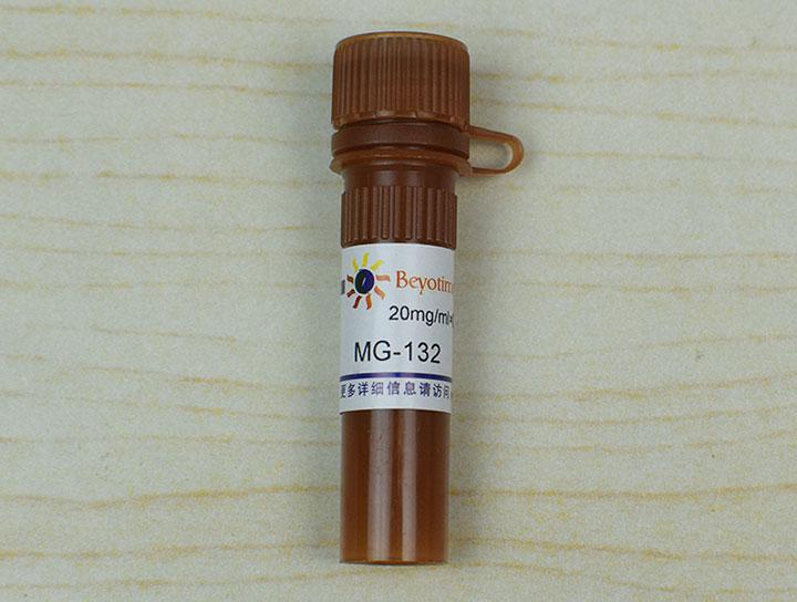 MG-132 (Proteasome抑制剂)
